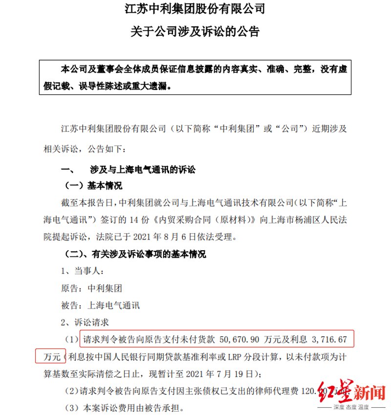 家电行业的最新动态：上海沪昌电器引领绿色潮流