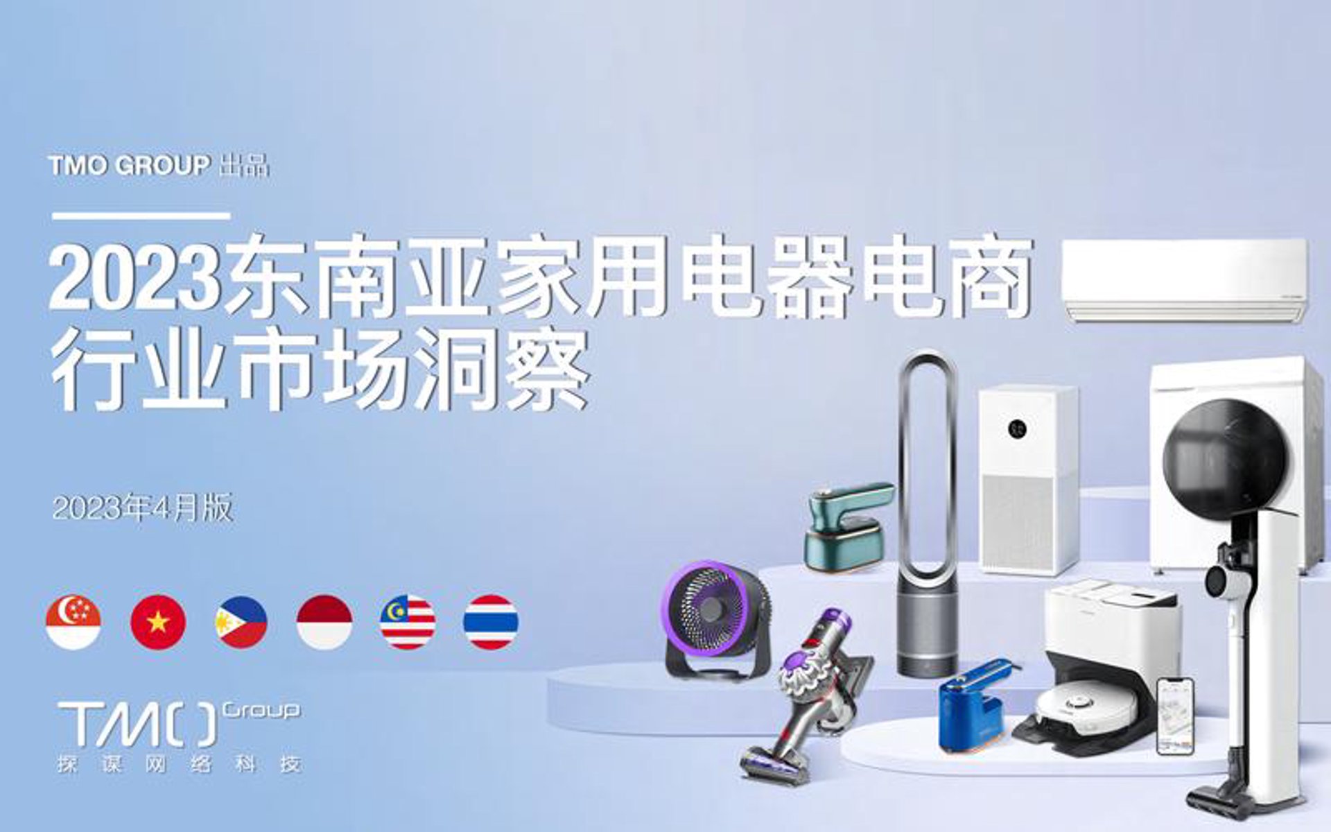 沪昌电器