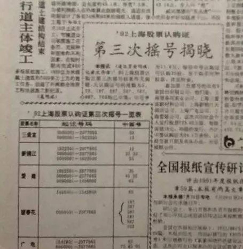 电气设备批发行业的最新发展