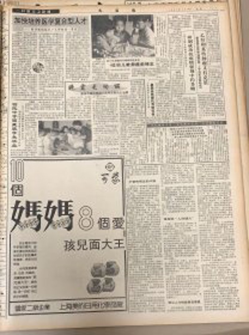 电气设备选购攻略：选择优质批发渠道