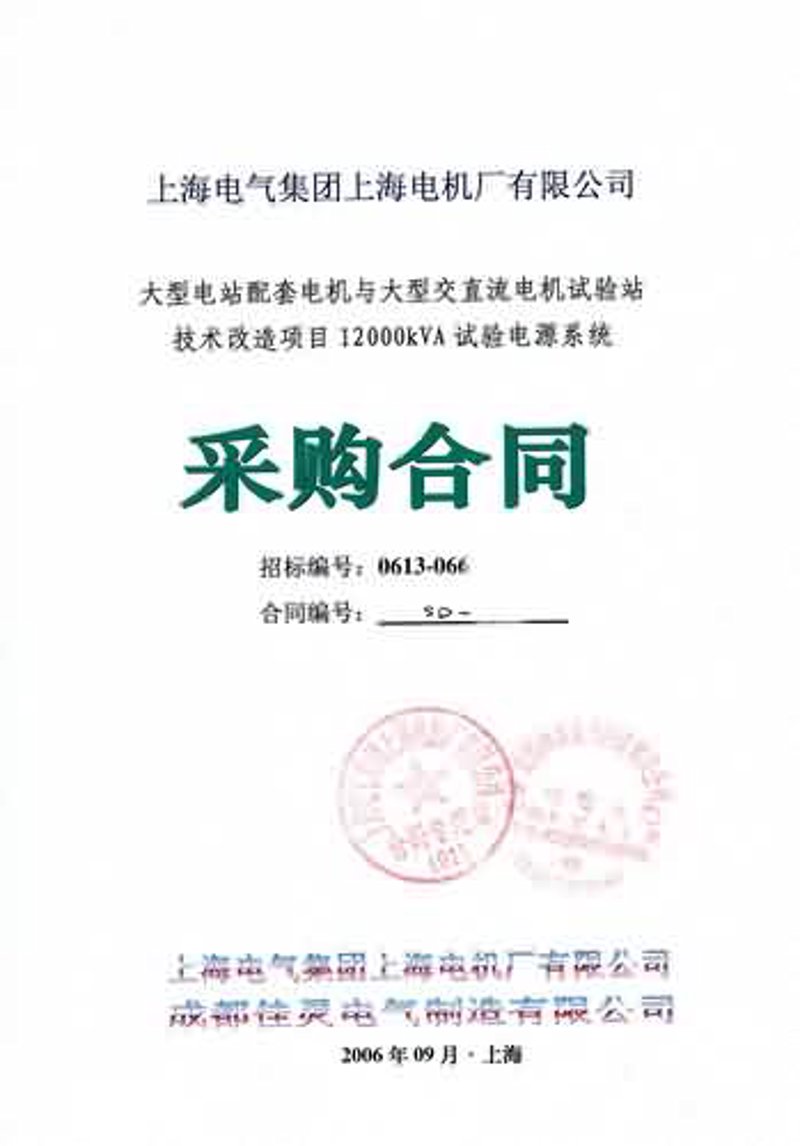 断路器行业的最新技术与市场趋势